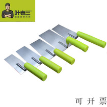Ye Laosan smear puff puff painter Mason Mason clay plate iron plate small blade small iron plate gray spoon