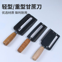 Professional cane knife sugarcane planing lettuce planing fruit planing fruit knife multifunctional peeler lettuce peeling knife