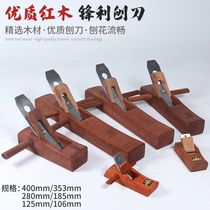 Upscale fine suit Harbor style red wood planing wood planing wood planing planing wood planing wood planing machine