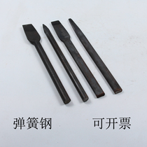 Spring steel chisel chisel chisel iron special flat tip alloy tool cement stone chisel clamp chisel steel