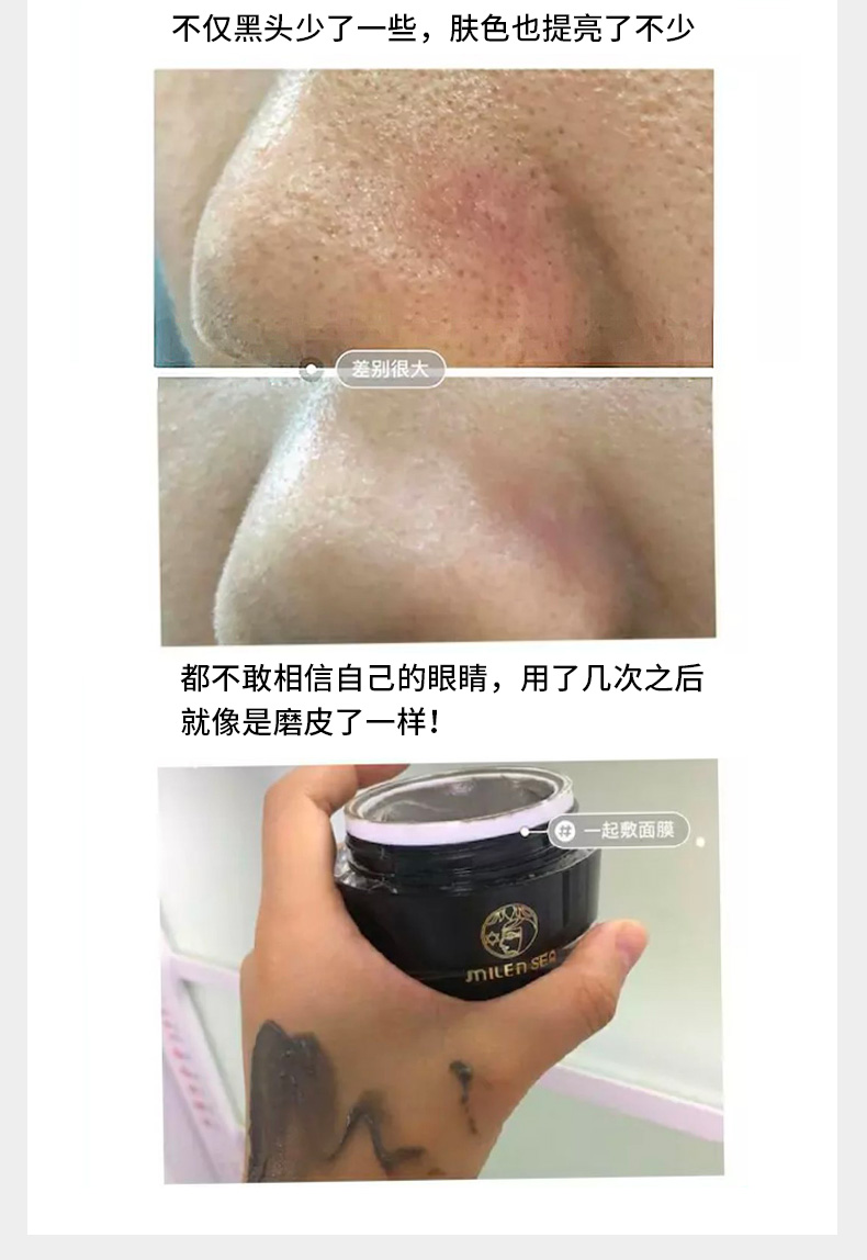 Mặt nạ bùn biển MILENSEA Israel Dead Cleansing Mask to Blackhead Acne Deep Cleansing Pore Male - Mặt nạ kem dưỡng trắng da mặt cho da dầu