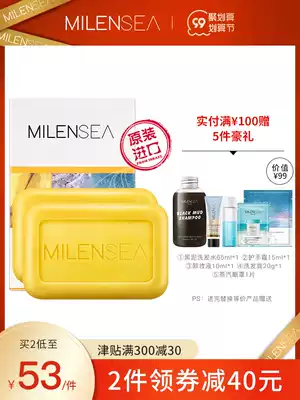 Mi Lanxi imported Dead Sea Sulphur Soap Face Removal of Mite Pox Soap Deep Cleansing Face Cleansing Soap