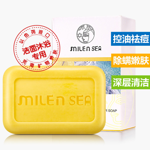 以色列进口 Milensea 死海硫磺皂 香皂 125g 优惠券折后￥39包邮（￥79-40）