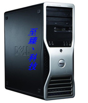 Colored New dell Dell Precision T3500 T5400 T5500 Workstation Shell Empty Case