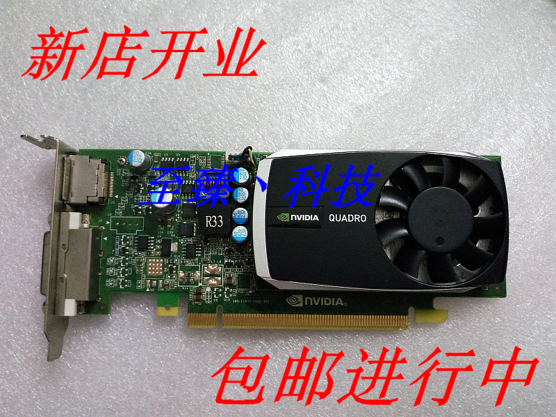 Original Q600 graphics card professional graphics card Quadro 600 graphics card 1GB 3D modeling rendering