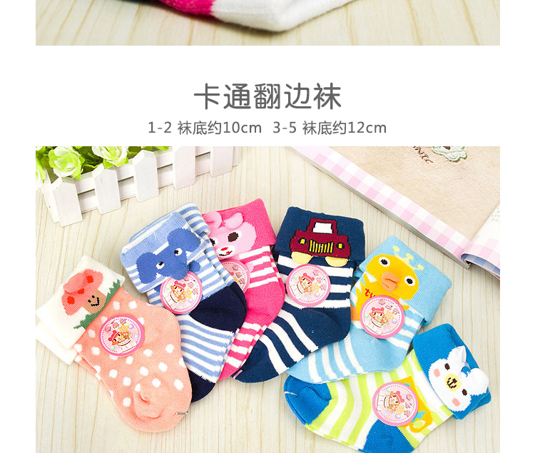 Chaussettes pour bébé - Ref 2113899 Image 10