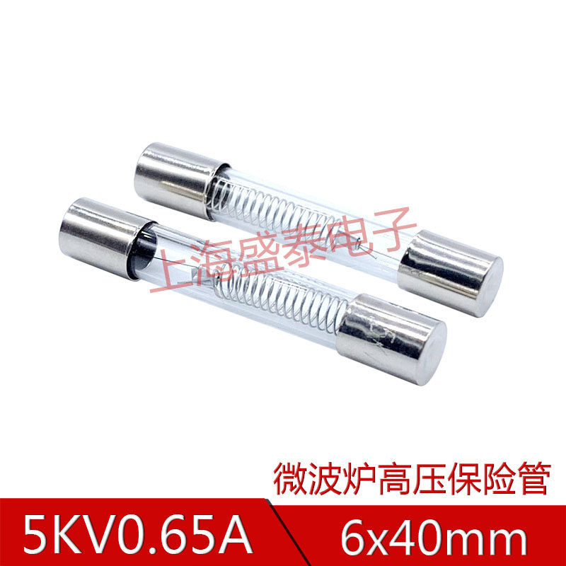 5KV0 65A high-pressure fuse tube 6x40mm microwave fuse tube 650mA glass fuse