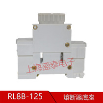RL8B-125 rail fuse base RL8B-125TH RL98B 380V fuse base
