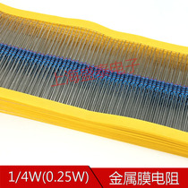1 4W 4 7K 5 1K 5 6K 6 2K 6 8K 7 5K 8 2K 9 1K 10K metal film resistors
