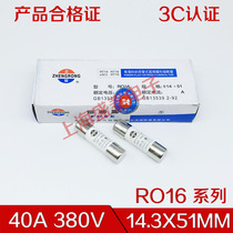 RO16 zheng hao fuse RT18 RT14 40A 380V fuse 40A380V 14 3X51