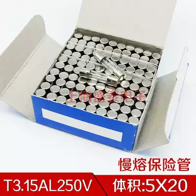 T3 15AL250V man rong fuse 5X20 T3 15A250V T3 15A 250V 1 box 15 yuan