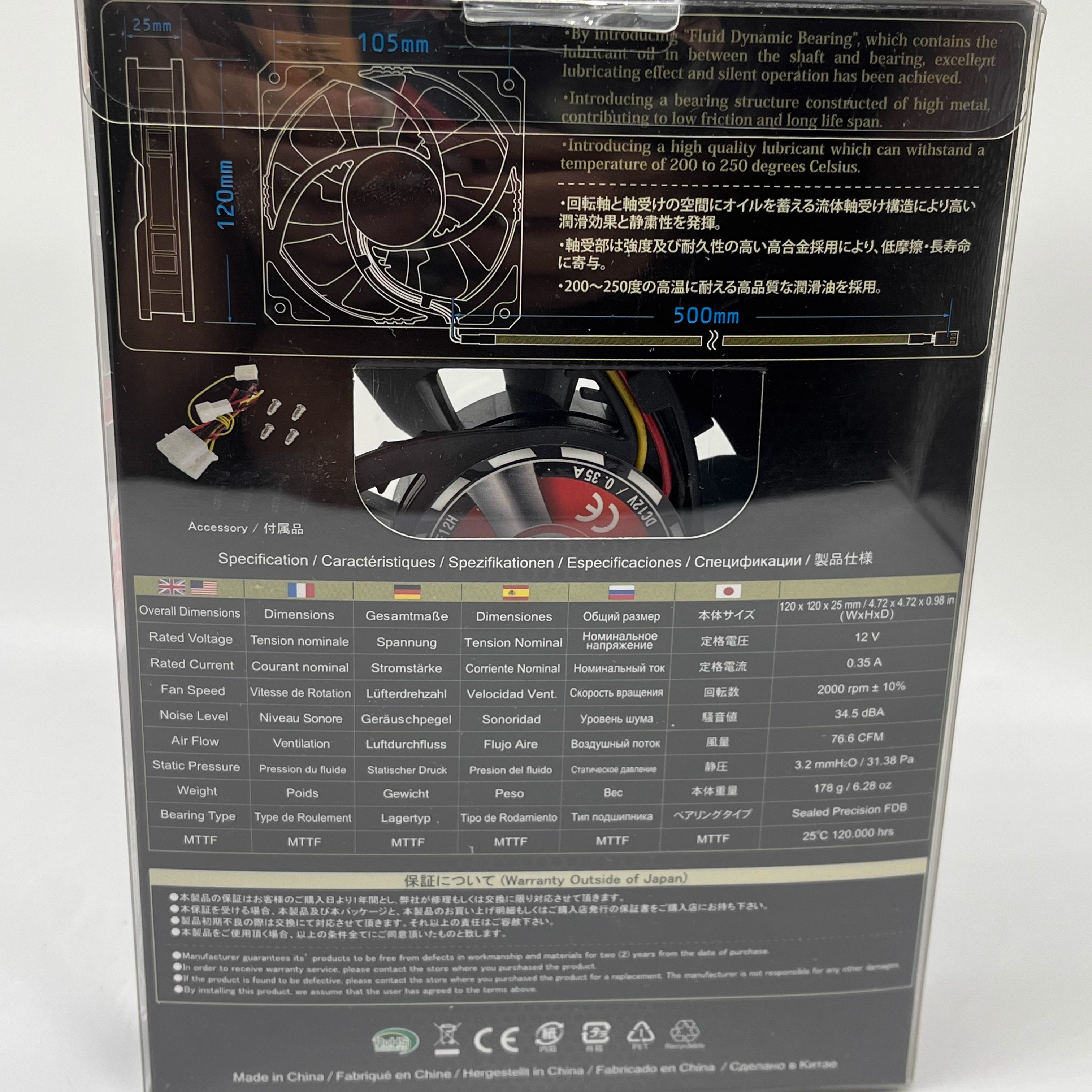 SCYTHE /大镰刀GrandFlex 温柔台风2代12CM 2000转静音机箱风扇-淘宝网