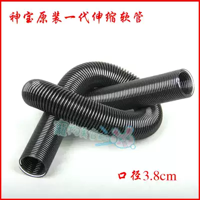 Original Shenbao Pet Blow King Kong Smurfs Hercules Aeolus Special Telescopic Hose