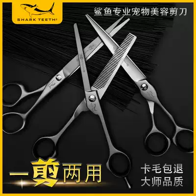 Sharks, cats and dogs, haircut, grooming, professional pet shop, beautician scissors, straight scissors, curved teeth, fish bone scissors