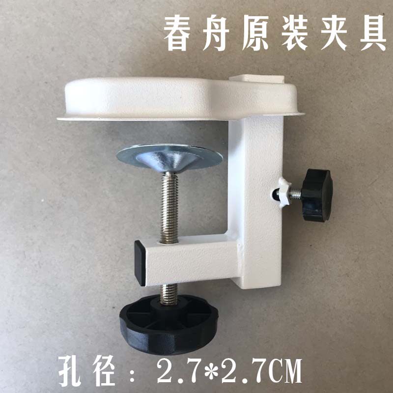 Original Fitting Accessories Spring Boat Pet Beauty Table Beauty Table Special Step Up Clamp 2 * 2CM 2 7 * 2 7CM