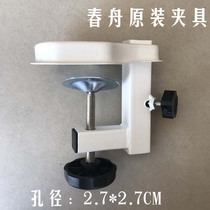 Original accessories Chunzhou pet grooming table special enlarged clamp 2*2CM 2 7*2 7CM