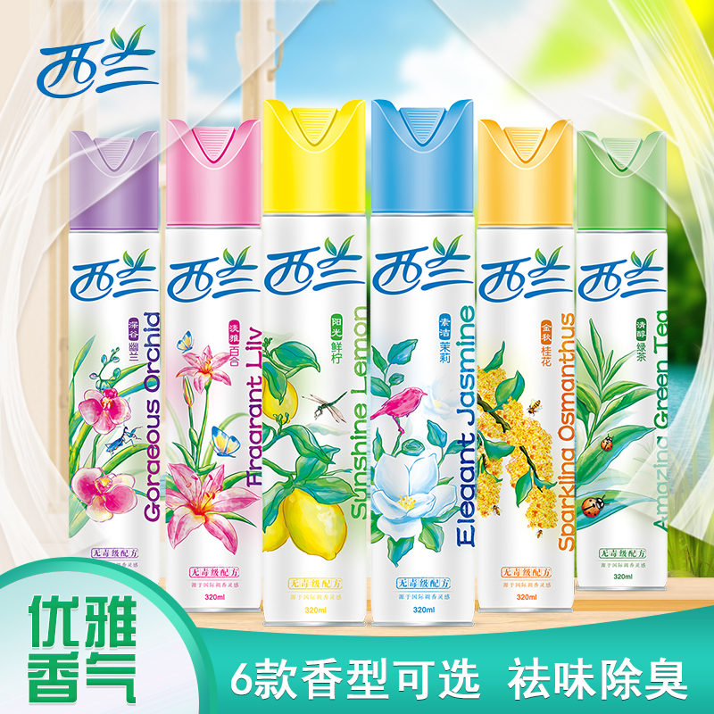 Sealand Home Toilet Quick Air Freshener 320ml Air Fragrance Car Interior Freshen Odor