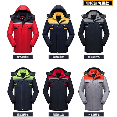 Демисезонный пуховик для работы, защищающий от холода комплект, куртка, увеличенная толщина
