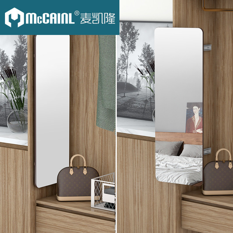 Wardrobe Mirror Push-and-pull Mirror Full Body Mirror Wardrobe Built-in Push-and-pull Cloakroom Full Body Mirror Folded Concealed Full Body Mirror