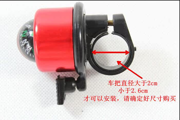 Avertisseur de vélo bell Compass - Ref 1452833 Image 21