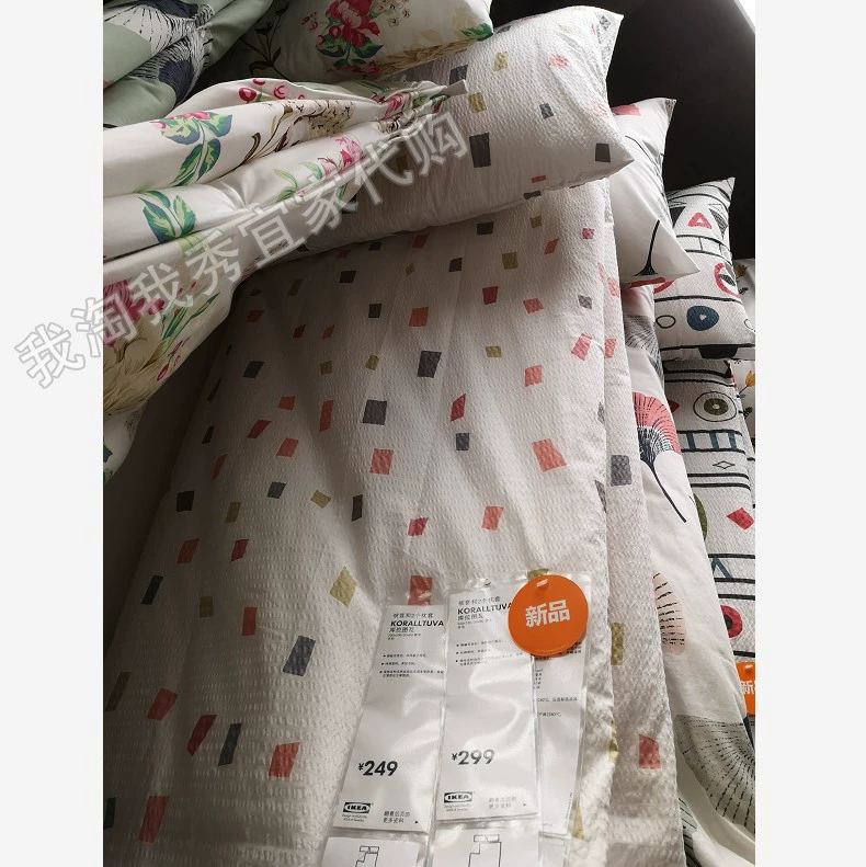 IKEA mua trong nước Phí mua miễn phí Kula Tuwa Chăn và vỏ gối Nhiều màu Không có tờ - Quilt Covers