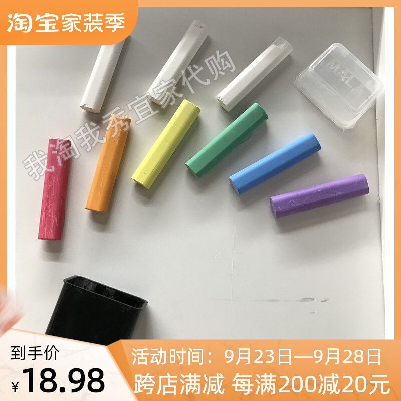 0 3 IKEA domestic free IKEA Mora Chalk Multicolor