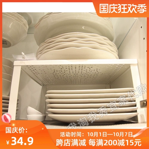 1 Ikea Onemycy Poick Explytion Ferratenervarira Shelf Plug -in (32x28x16 см)