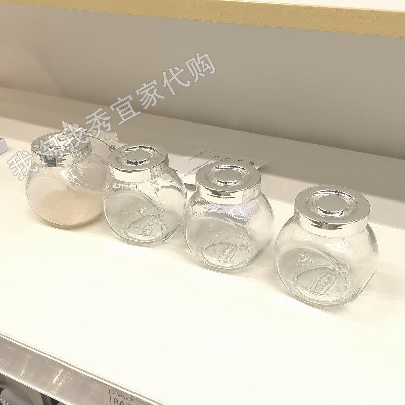 0 7 IKEA domestic free Layida seasoning jar seasoning bottle storage bottle