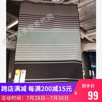 IKEA domestic free Rustrup short velvet carpet 120x180 cm (spot)