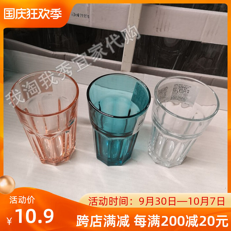 0 4 IKEA Domestic Bockel Cup Transparent Glass Water Cup Tea Juice Beer Cup
