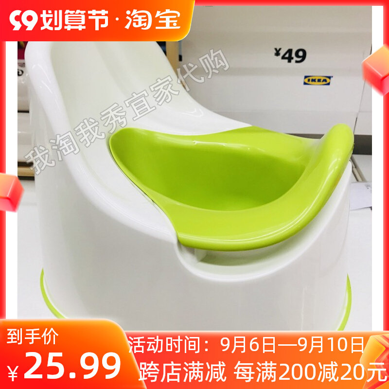 0 7 IKEA domestic free Lodge children's potty Baby toilet toilet supplies
