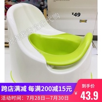 0 7 IKEA domestic free Rocky childrens potty baby toilet (special price)
