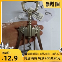  IKEA domestic free Adilis stopper drill Red wine bottle opener Beer bottle opener bottle screwdriver