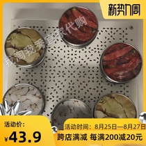  IKEA domestic free Grandai sheng 3-piece set with magnet seasoning jar can suck on the refrigerator
