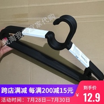 0 5 IKEA domestic free Estin hangers Black plastic hangers Drying hangers