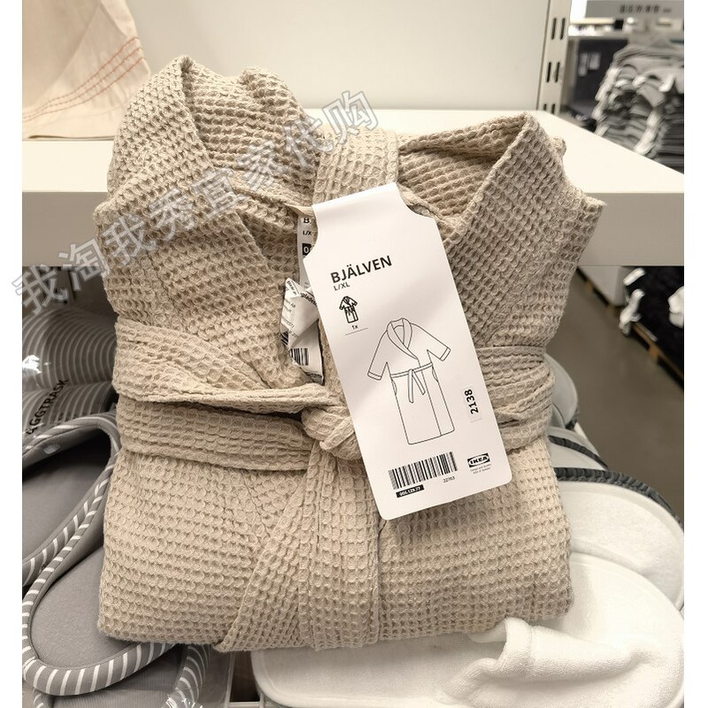 Ikea Domestic Purchasing Agent, No Purchasing Fee, Bejeven Bathrobe, Beige Gudron Bathrobe, Beige Ikea Domestic Purchasing Agent, No Purchasing Fee, Bejeven Bathrobe, Beige Gudron Bathrobe, Beige
