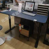 Ikea Onemic Poysing Leaflet Paper Belkert Сидя/Станция ДВОЙНА