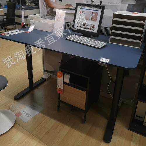 Ikea Onemic Poysing Leaflet Paper Belkert Сидя/Станция ДВОЙНА