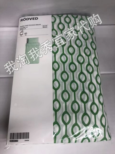 bao gồm chăn IKEA mua nhà mua miễn phí Rui Weide và áo gối chăn dễ teo nhăn chăm sóc dễ dàng - Quilt Covers 	chăn phao hàn quốc