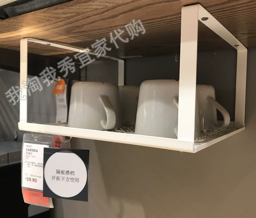 1 Ikea Onemycy Poick Explytion Ferratenervarira Shelf Plug -in (32x28x16 см)