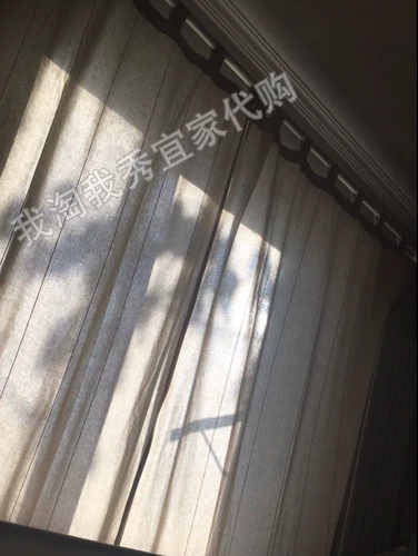 IKEA по домашней покупке покупка покупки занавески Fundeda Crodc