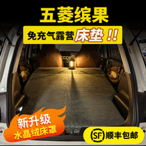 Suitable for Wuling Bingo rear air-free mattress trunk storage box filling and flat bed modification Bingo car modification