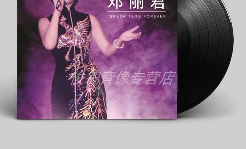 Bản ghi âm chính hãng Teresa Jun vinyl LP bản ghi âm cổ điển dành riêng cho bài hát cổ điển cũ 12 inch - Máy hát 	kim đầu đĩa than pioneer	