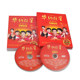 Genuine Warner Stars New Year DVD disc Cantonese New Year music New Year songs home car DVD disc