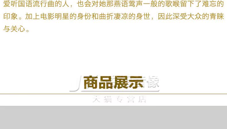 Chính hãng Jinzizi Zhou Xuan đêm Thượng Hải cổ điển bài hát cũ vinyl ghi LP máy ghi âm cổ điển dành riêng đĩa 12 inch - Máy hát máy phát nhạc đĩa than cổ