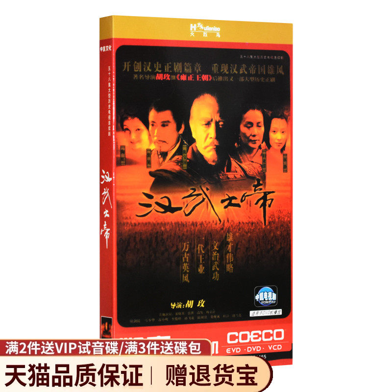 陳情令 CD DVD 肖战 王一博 陈情令》DVD收藏版：肖战王一博的日语迷妹专属福利！你心动了吗