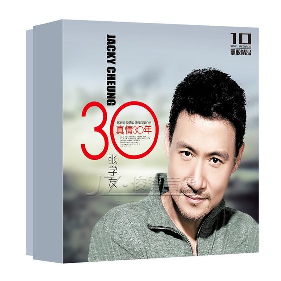 Jacky Cheung cd genuine album disc classic old songs vinyl record collection car non-destructive car disc