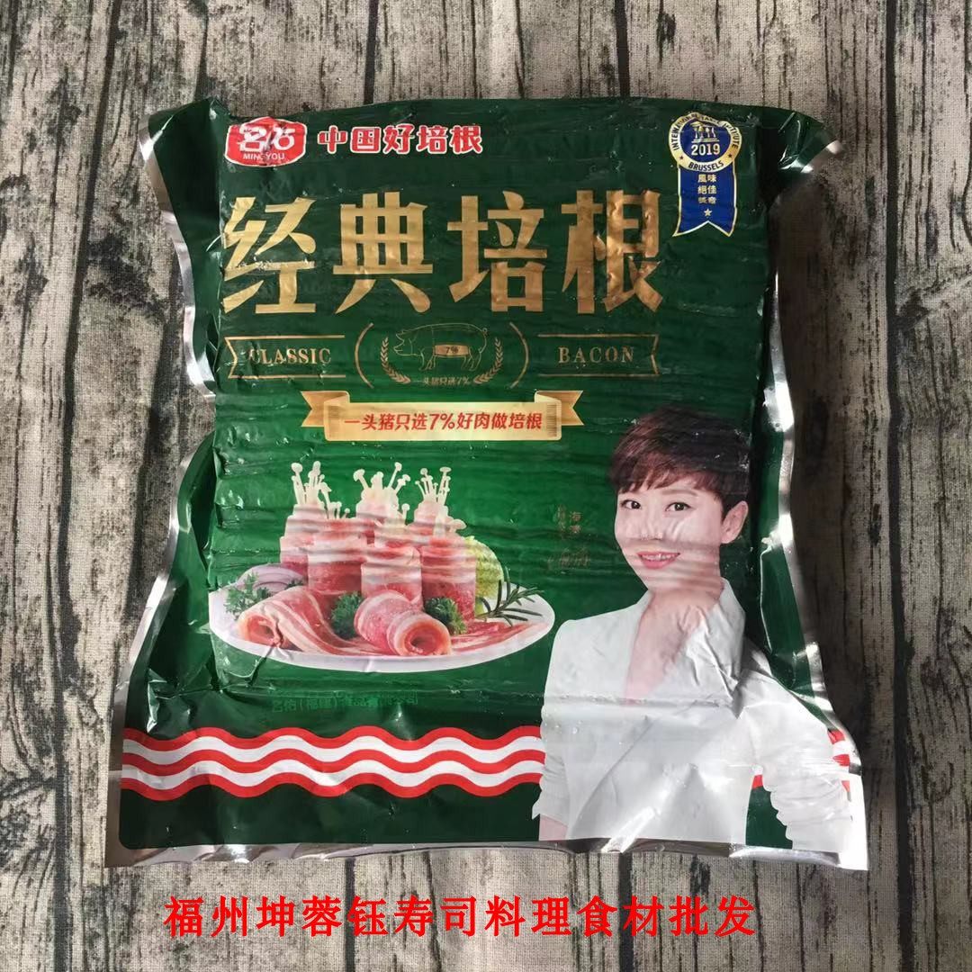 (Khun Rongyu) selected bacon Eui-style cuisine Classic quality Name You classic bacon 1 5kg bag