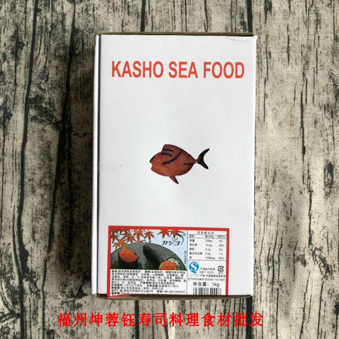 (Khun Rongyu) Hand held warship for seasoning with multiple spring fish eggs Huanchang small grain (red) crab seeds 1kg boxes