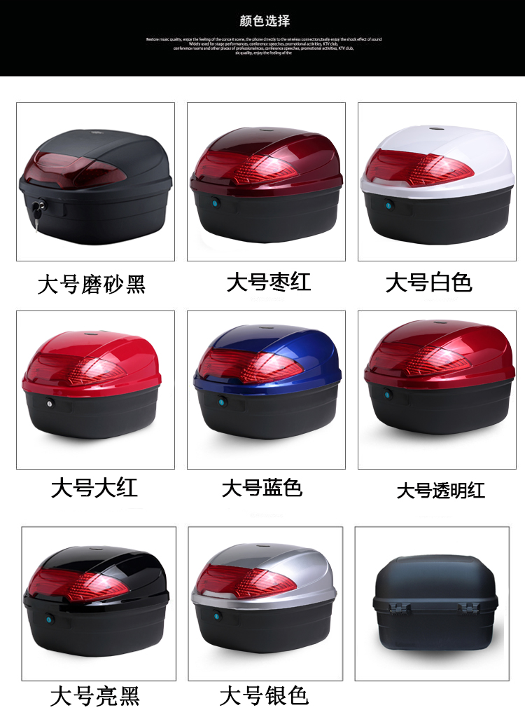 Xe máy đuôi hộp pin xe điện xe đạp thân cây phổ dụng hộp công cụ lớn hộp lưu trữ mờ dày - Xe gắn máy phía sau hộp mua thùng sau xe máy